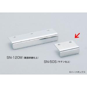 ステンレスアングルハンドル SN型 スガツネ工業 SUGATSUNE 1個 LAMP