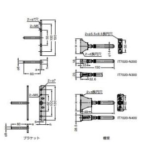 隠し棚受 上下・左右・角度調整機能付 IT70...の詳細画像1