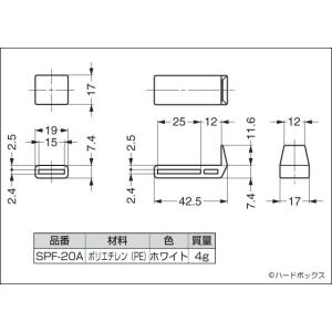 棚ズレ防止棚受 SPF-20型用 SPF-20...の詳細画像1