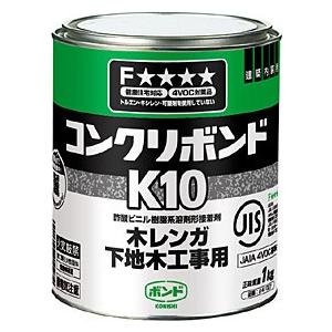 【コニシ】  業務用接着剤 コンクリボンド K10 1kg缶 1缶売｜shop-hardbox