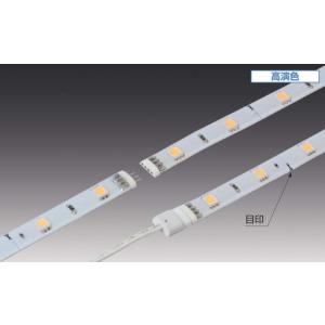 Hera LEDライト LED-P-LINE型 【LED-P-LINE-333-WW 電球色/ホワイト】｜shop-hardbox