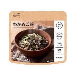 [635-189]イザメシ わかめご飯 （長期保存食/5年保存/ごはん）｜shop-hardbox