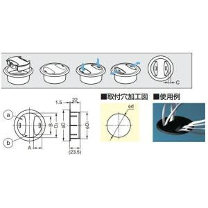 スガツネ【配線孔キャップ S70型】S70B ...の詳細画像1