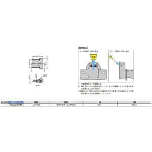 スガツネ ランプ LAMP 85° 開き止めパ...の詳細画像1