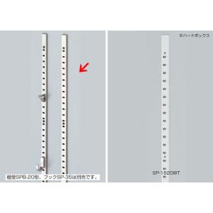 ステンレス鋼製棚柱 SP型 SP-1040 保護テープ付 L1040 スガツネ工業 LAMP ランプ...