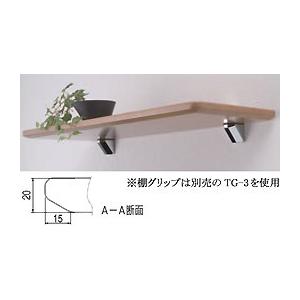 シロクマ TG-102 集成材 壁棚用 棚板 C形 奥160×幅600mm 棚受け具 別売