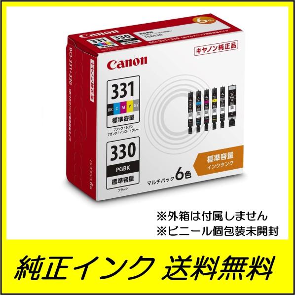 BCI-331+330/6MP Canon 純正 キヤノン インクカートリッジ 6色マルチパック  ...