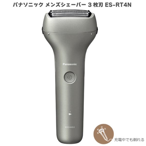 2023年6月発売モデル パナソニック メンズシェーバー 3枚刃 ES-RT4N シルバー ES-R...