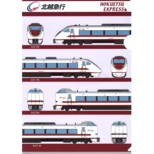 2026年6月】東武アーバンパークライン（鉄道グッズ）のおすすめ人気