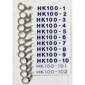 車両番号板キーホルダー 12両コンプリートセット