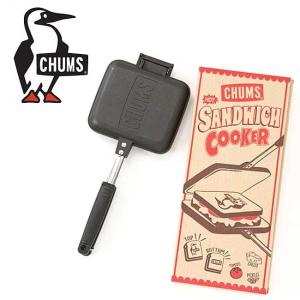 チャムス ホットサンドイッチクッカー CHUMS HOT SANDWITCH COOKER ピクニック CH62-1039｜shop-hood