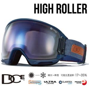 ダイス ゴーグル 調光ウルトラレンズ 19-20モデル