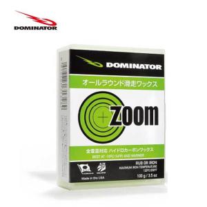 ドミネーターワックス 滑走ワックス DOMINATOR Z100 ZOOM 100g ノーフッ素 スノーボード スノボ スキー