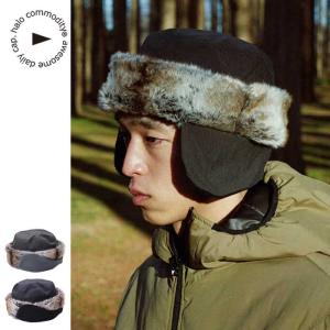 ハロコモディティ イヤーフラップキャップ halo commodity [ h233-510 ] Medere Flap Hat メデレフラップキャップ ユニセックス 帽子 [230930]｜shop-hood