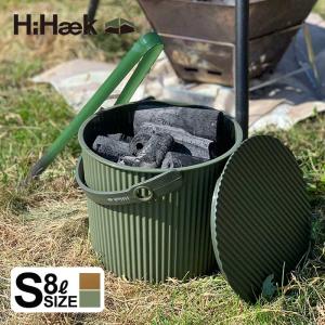 ハイヘイク キャンプスツールバケットS HiHaek Camp stool bucket 【S】hh003/hh004  ギア収納ボックス 八幡化成 ゴミ箱 フタ付き バケツ 北欧 220625｜shop-hood