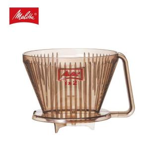 MELITTA メリタ コーヒードリッパー アロマフィルター AF-M 1×2 2-4杯用