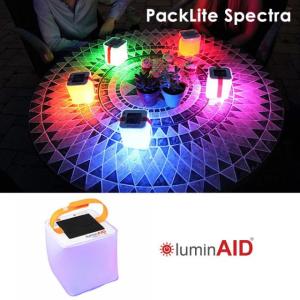 ソーラー ランタン 防災 ライト ルミンエイド LuminAID PACKLITE SPECTRA スペクトラ 充電式 防水 LED ソーラーパネル USB充電 0904