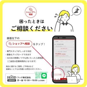 【最大P40倍!!25日はボーナスデー!!】ラ...の詳細画像3