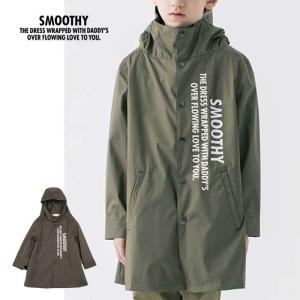 スムージー キッズ レインコート 子供 SMOOTHY 25JK-01 アウター ジャケット