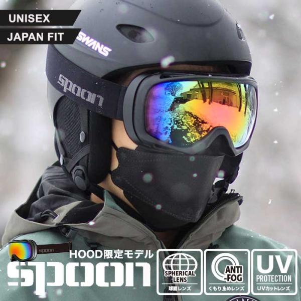 スノーボード スキー ゴーグル  スプーン SPOON HOOD別注 (SBPH-201-1) HA...