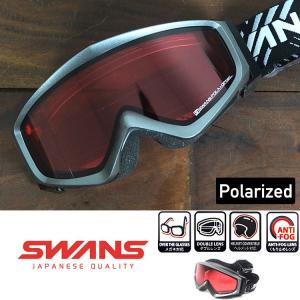 スワンズ SWANS GUEST-PDH DSIL 偏光レンズ 眼鏡対応 スノーゴーグル スノーボード スキー スノボ ダブルレンズ ski メンズ レディース ユニセックス ゴーグル