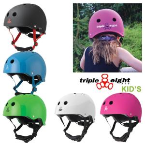 トリプルエイト ヘルメット スケート ストライダー キッズ triple eight T818L LIL8 YOUTH HELMETS スケートボード 子供 BMX ジュニア  開心那 0601