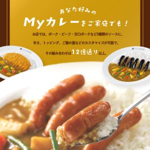 ポークカレー 10個入 カレー レトルト レト...の詳細画像5