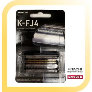 日立（HITACHI） K-FJ3,後継K-FJ4(純正・新品)｜日立シェーバー用替刃