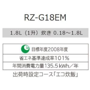 【クーポン有】日立 1升炊き圧力IH炊飯器 R...の詳細画像4