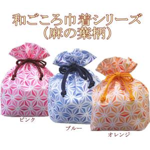 不織布巾着　「麻の葉」（ブルー）　20枚｜shop-inaseya