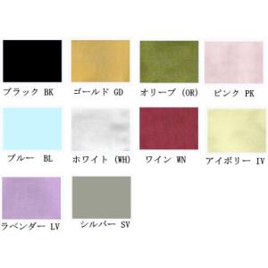 激安 オーガンジー巾着 Lサイズ ※10枚入 ...の詳細画像1