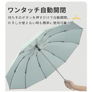 逆さ傘 折りたたみ傘 折り畳み傘 ワンタッチ ...の詳細画像4