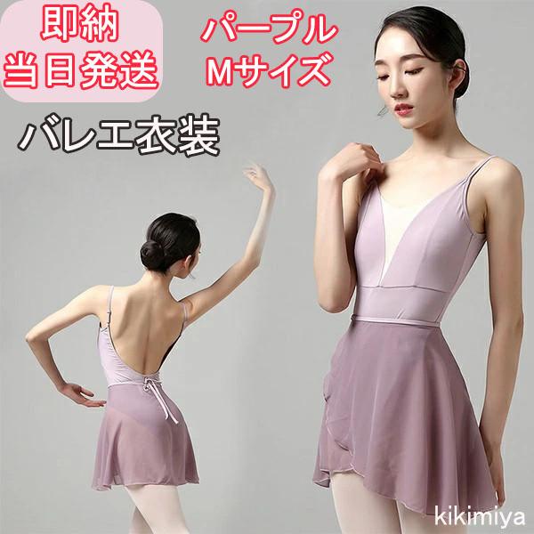 48h限定3890→3000円】Vネック キャミソール 夏 秋 エレガント ノースリーブ お洒落 韓...