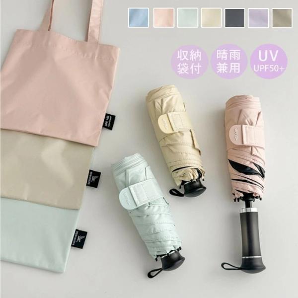 UVカット 折りたたみ傘 晴雨兼用 コンパクト 15cm 軽量 折りたたみ 日傘 完全遮光 遮熱 レ...