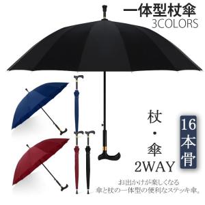 UZI 長傘 タクティカルアンブレラ 護身用 UZI-UMBRELLA 雨傘 かさ カサ