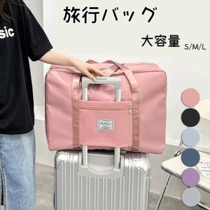 旅行バッグ キャリーオンバッグ 軽量 レディース...の商品画像