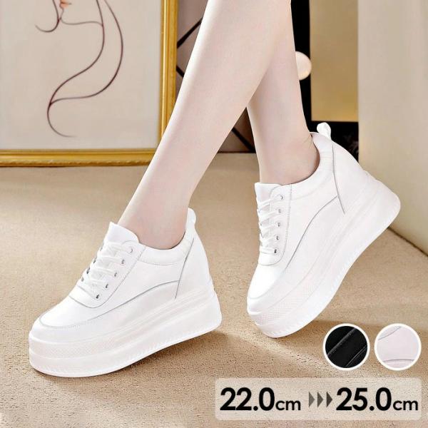スニーカー 厚底 インヒール ウェッジヒール インソール メッシュ スポーティ シューズ レディース...