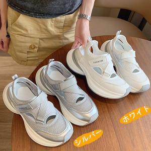 2026夏新作 厚底メッシュ スポーツ サンダ...の詳細画像1