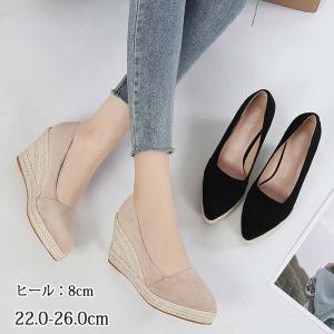パンプス ウェッジソール 厚底 痛くない 柔らか...の商品画像