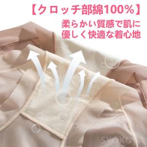 ショーツ レディース 下着 女性用 超薄 冷感...の詳細画像2