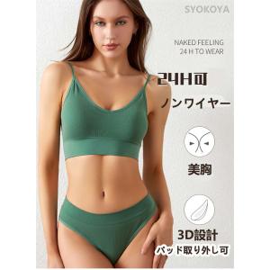 【48h限定888→400円】ブラジャー シー...の詳細画像4