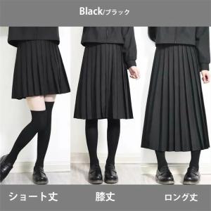 S〜6L スカート単品 スクールスカート 制服...の詳細画像1
