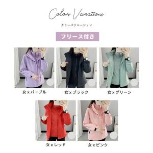 マウンテンパーカー レディース メンズ 3wa...の詳細画像2