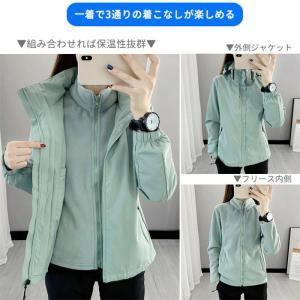 マウンテンパーカー レディース メンズ 3wa...の詳細画像5