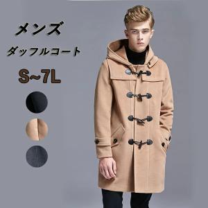 ダッフルコート メンズ 学生 男子 軽い ウール混 メルトン 冬コート 無地 フード付き カジュアル 男性 トップス アウター グレー ブラック キャメル 通勤 通学 Ts017 Syokoya 通販 Yahoo ショッピング
