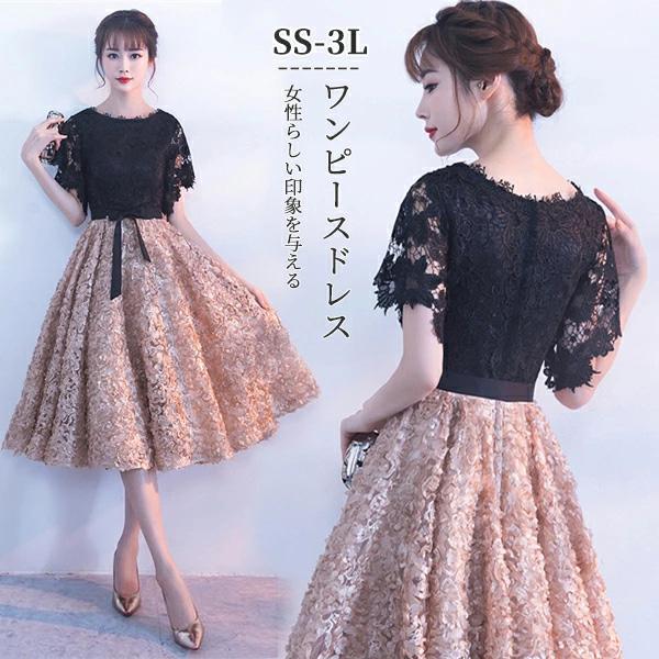 ドレス 大人 ピアノ発表会 高校生 中高生 演奏会 ロングドレス 結婚式 母親 合唱ドレス フェミニ...