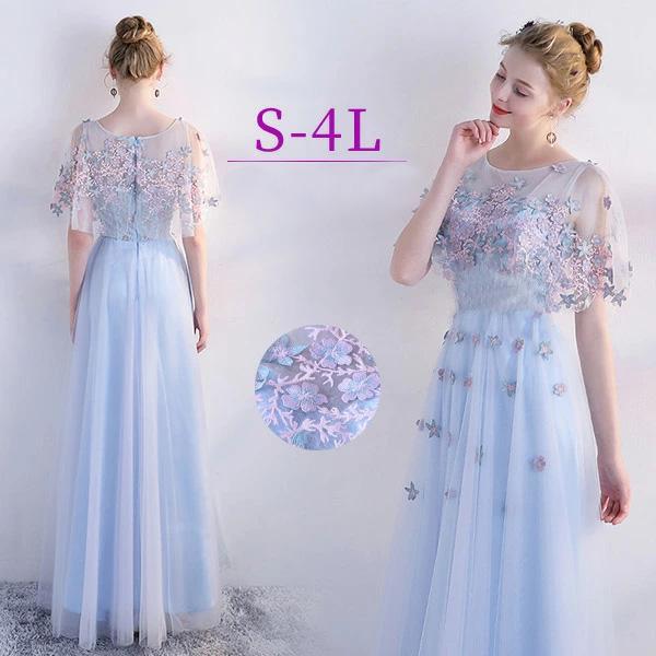 【裾上げ対応】ドレス 大人 ピアノ 発表会 レディース パーティードレス ライトブルー 結婚式 お呼...