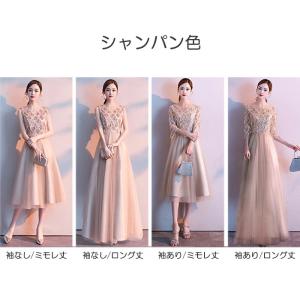 ロングドレス 演奏会 パーティードレス 大きい...の詳細画像1