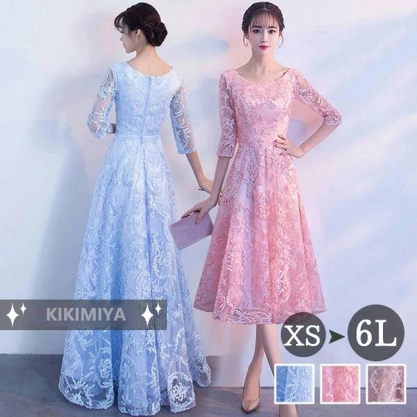 ドレス 大人 ピアノ 発表会 ロングドレス ミモレ丈 袖付き 結婚式 母親 高校生 パーティードレス...