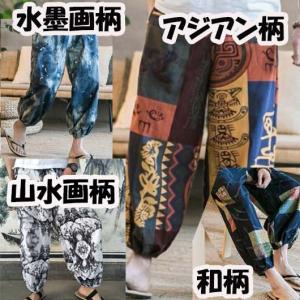 新品 2色セット ストレートタイプ サルエルパンツ アラジンパンツ